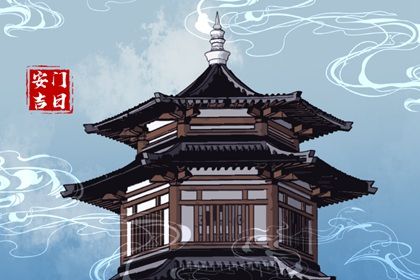 2028年农历腊月十二安门黄道吉日 安装入户门吉利吗