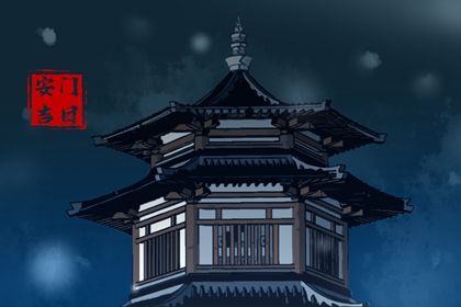 2032年农历十月廿八安门好不好 安装大门吉利吗