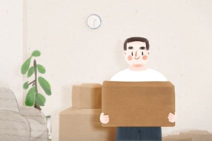 2027年07月21日是不是搬家吉日 今日乔迁新居好吗