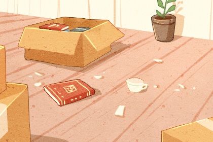 2025年农历十月十八搬家好不好 宜搬家入宅吉日查询