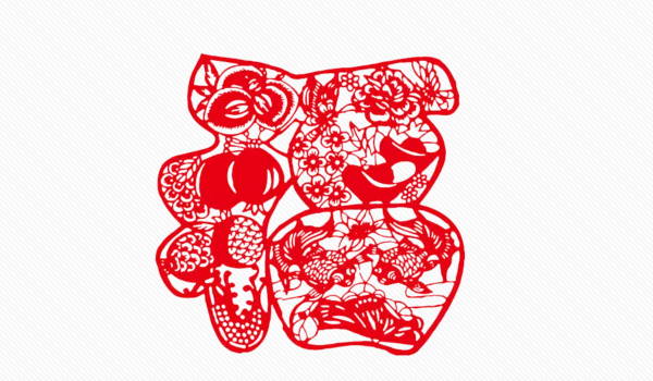 2027年农历九月初九是不是搬家吉日 乔迁新居吉利吗