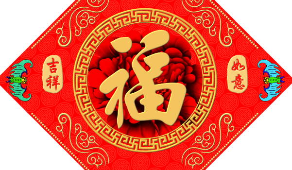 2028年农历冬月十四搬家吉日查询 宜乔迁新居吉日查询