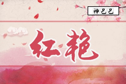 2033年07月20日哪个方位财运好