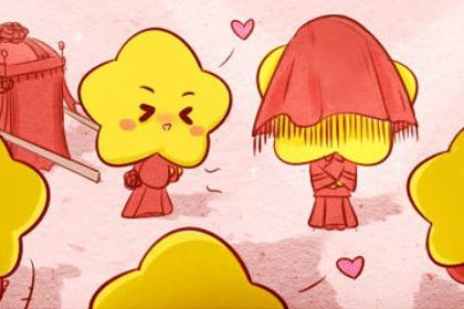 2029年农历二月初三订婚好吗 今日定下婚约好吗