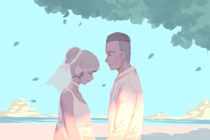 2029年03月26日是不是订婚吉日 今日订婚好吗