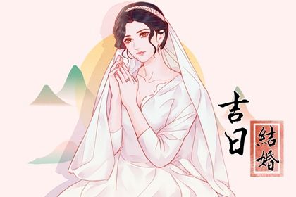 2060年01月27日是结婚好日子吗 适不适合办喜事