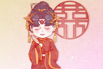 2034年农历三月初八结婚日子如何 今日办喜事好吗