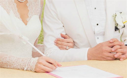 2030年农历九月初八是结婚好日子吗 办喜事吉利吗