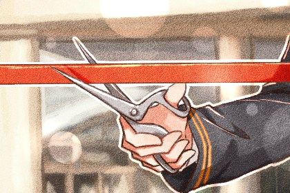 2026年04月13日是不是开业吉日 今日开业好吗