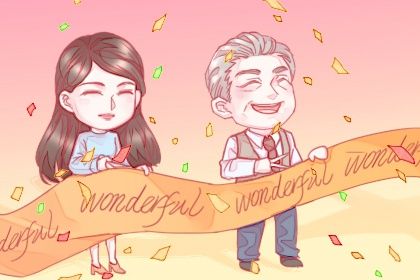 2032年12月31日开业好吗 宜开业吉日查询