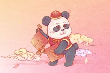 2028年12月01日是不是开业吉日 今日开张好吗