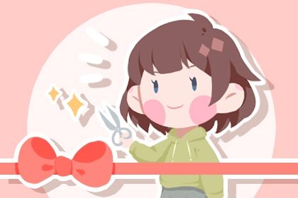 2026年07月02日开业吉日查询 是开市做生意好日子吗