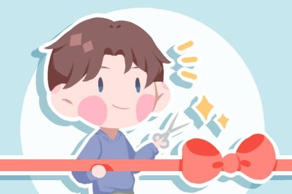 2032年农历六月初八开业黄道吉日 今日营业好不好