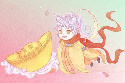 2031年12月28日开业好吗 今日开市做生意好不好