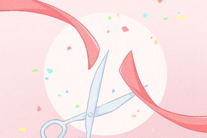 2033年农历冬月廿八开业好吗 宜开门做生意吉日查询