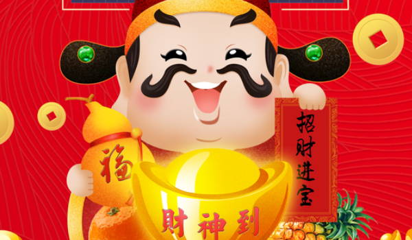 2032年07月01日开业吉日查询 今日开门做生意好吗