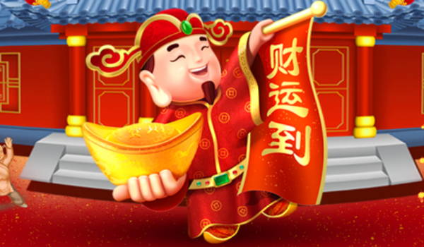 2031年01月31日开业吉日查询 适不适合开市做生意