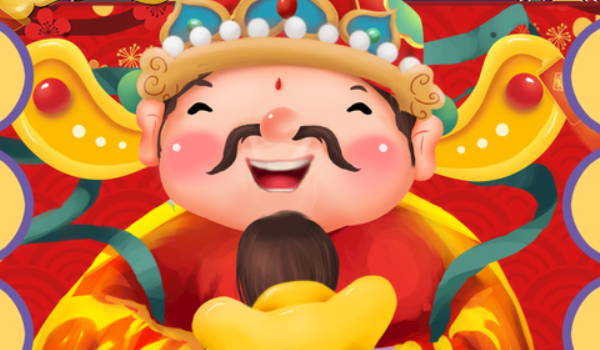 2028年01月06日开业好不好 宜营业吉日查询