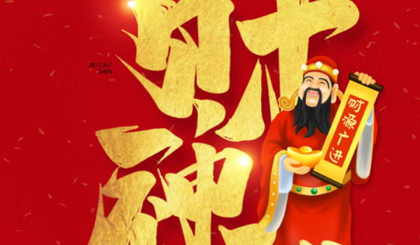 2025年08月31日开业日子如何 适不适合营业