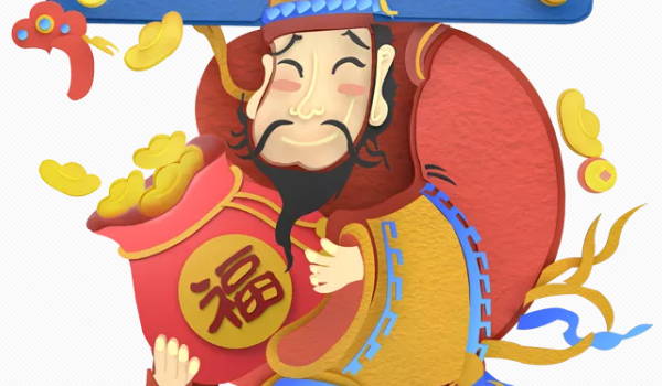 2028年09月06日开业好吗 适不适合开市做生意