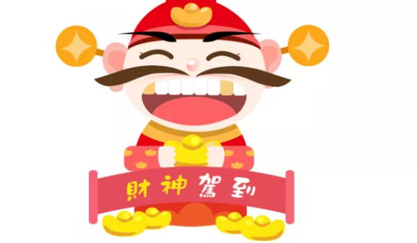 2027年12月21日开业黄道吉日 宜开市做生意吉日查询