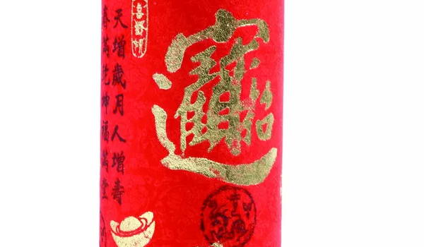 2031年农历十月廿五开业好不好 宜开业吉日查询