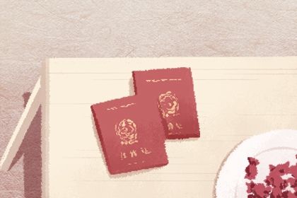 2031年农历二月初七领证日子如何 是领证好日子吗