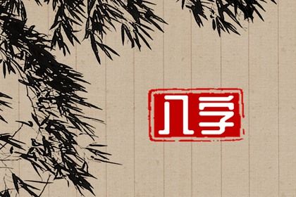 2025年10月20日领证好不好 是领证结婚好日子吗