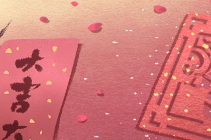 2036年05月26日领证好不好 领证结婚吉利吗