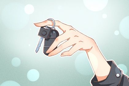 2031年农历七月廿七提车黄道吉日 今日提车好不好