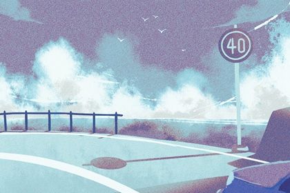 2031年09月17日提车吉日查询 提新车吉利吗