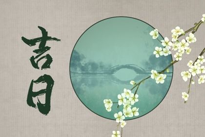 2028年03月18日提车好吗 今日提新车好吗