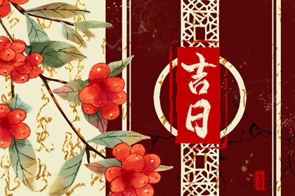 2029年02月26日是提车好日子吗 是提车好日子吗