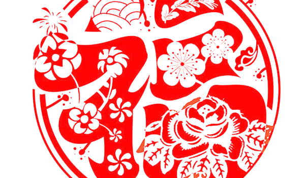 2031年农历六月初八装修日子如何 装潢吉利吗