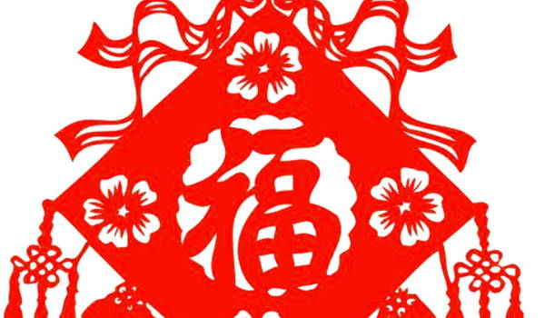 2032年04月02日是不是装修吉日 是装潢房子好日子吗