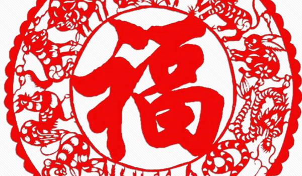 2032年06月11日装修吉日查询 宜装潢吉日查询