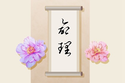 黄历网_黄历日历吉凶测算_万年历黄道吉日精选_择日专业服务网_老黄历万年历择日版_2026黄道吉日查询_日历宜忌指南