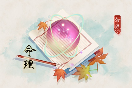 黄道吉日权威择日_黄历万年历查询_日历吉凶测算官网|今日黄历黄道吉日测算_2026万年历日历_择日精准查询网|黄道吉日精准服务网_黄历万年历对照_日历择日测算平台