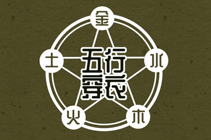 今日黄历黄道吉日查询_日历万年历同步_择日宜忌速查表 老黄历黄历精准版_2026黄道吉日测算_日历万年历择日网 黄历择日精准网_日历万年历对照_2026查询平台官网