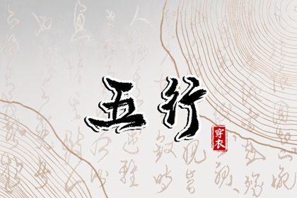 老皇历_老皇历_择吉老皇历