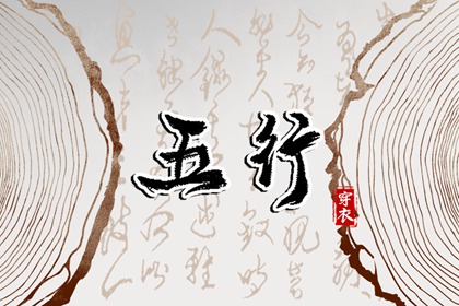 黄历择日专业平台_日历万年历对照_2026黄道吉日查询网_老黄历黄道吉日大全网_万年历日历对照_2026查询平台网_日历万年历黄历精准版_2026黄道吉日测算_测算平台官网