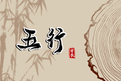 移徙择日 老黄历日历通胜版_万年历黄道吉日大全_择日选吉权威网 今日黄历日历择日_2026万年历黄道吉日_测算平台官网