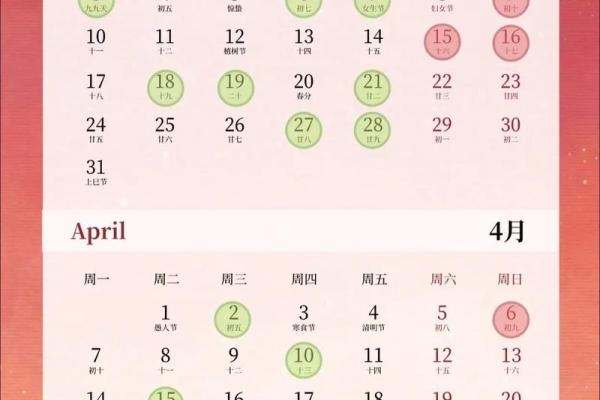3月26搬家吉日 本月26日搬家好不好