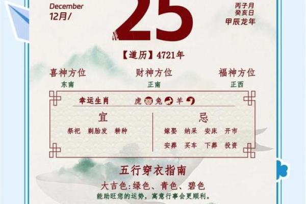 3月12吉日查询_3月12日适合活动查询