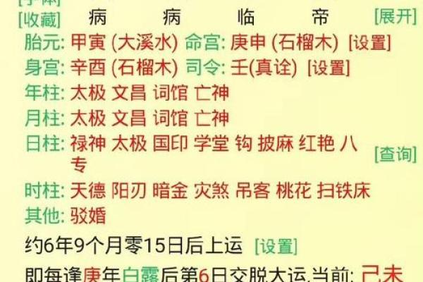 八字纯阳男命带七杀 八字纯阳男命具七杀特质