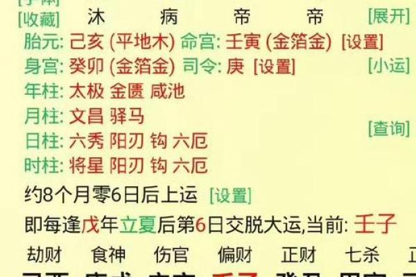 八字不合有大劫吗女命,女命八字不合会有大劫吗