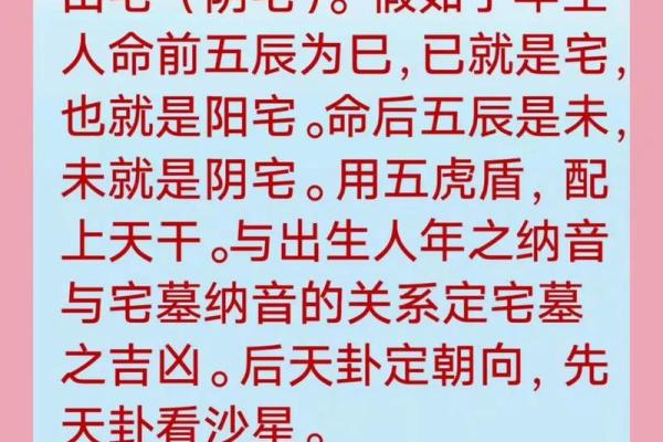 八字纯阴男命破解 八字纯阴男性命运破解秘笈