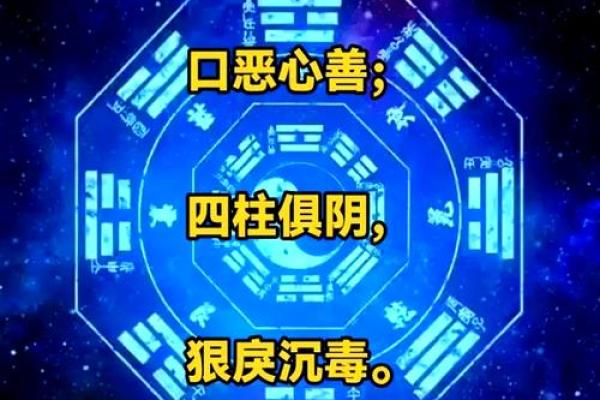八字纯阴男命带枭 八字纯阴男命中蕴藏枭神