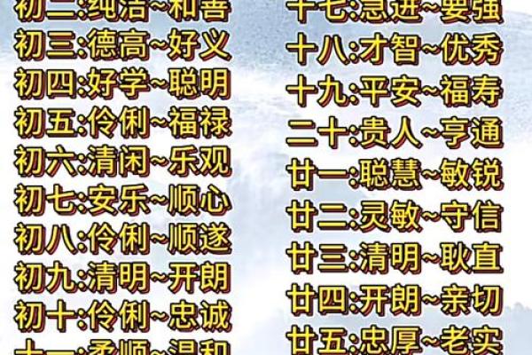 八字不重叠命格好吗女人 八字不重叠对女性命格的影响