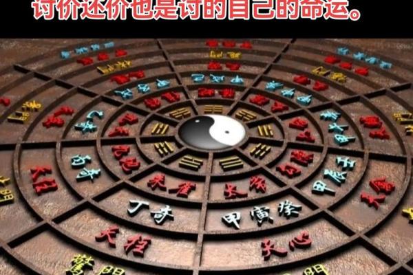 八字称命5两五钱什么命 五两五钱八字命运解读